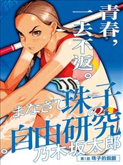 大武口潇湘影院衍生阅读角档案卡示意图